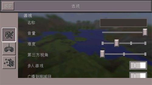 我的世界携带版0.11