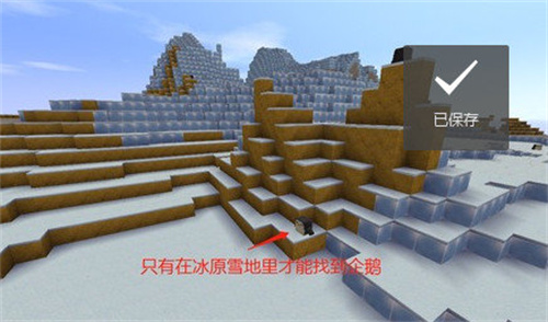 迷你世界海洋版本