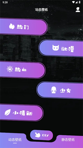 来电通手机版
