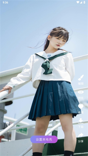 来电通手机版
