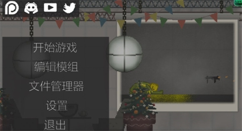 甜瓜游乐场最新版