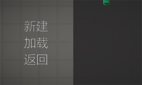甜瓜游乐场最新版