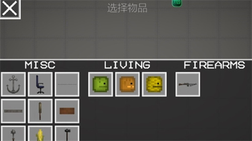 甜瓜游乐场最新版
