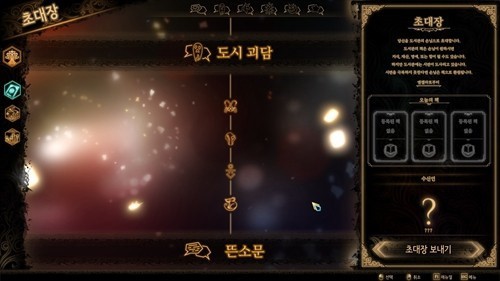 废墟图书馆手机版截图2