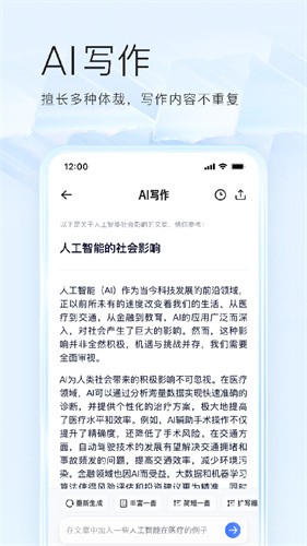 夸克浏览器tv版截图2