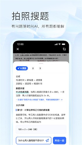 夸克浏览器tv版截图1