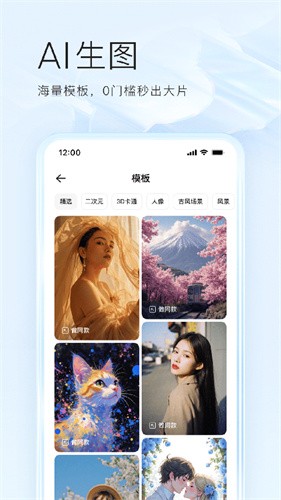 夸克浏览器tv版截图3