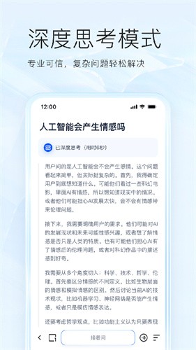 夸克浏览器tv版截图5