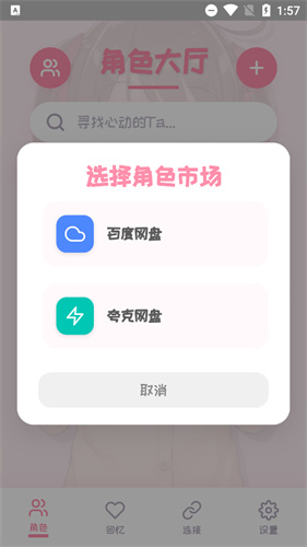 PiuPiu酱