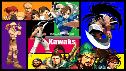 kawaks模拟器截图3