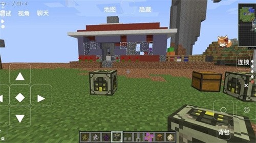 我的世界模拟大都市截图2