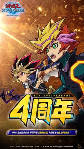 游戏王决斗链接截图1