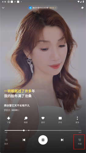 酷狗大字版完整版