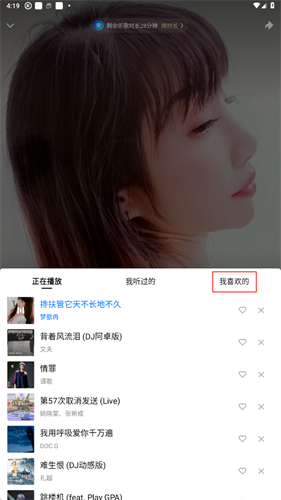 酷狗大字版完整版