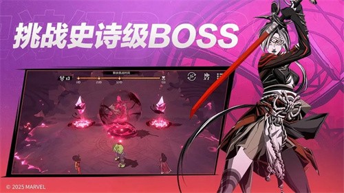 漫威秘法狂潮截图2