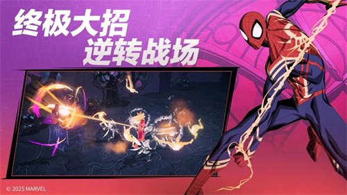 漫威秘法狂潮截图3