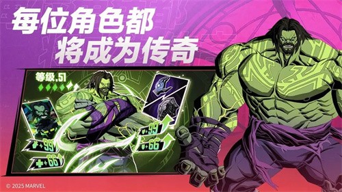 漫威秘法狂潮截图4