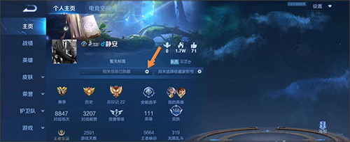 王者荣耀海外版