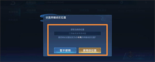 王者荣耀海外版