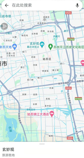 google实景地图