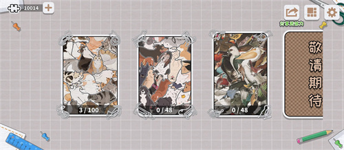 挤在一起的猫猫