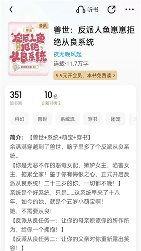 QQ阅读