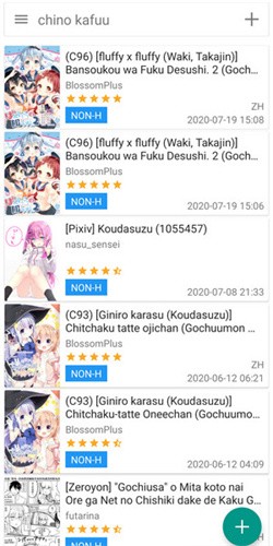 ehviewer截图3