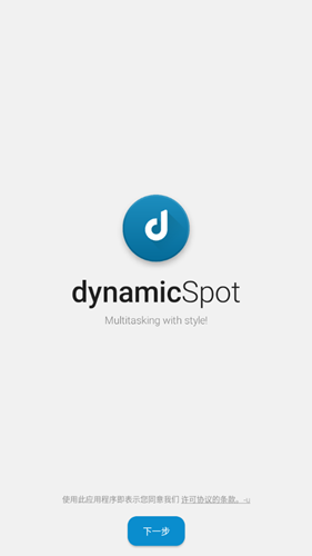 dynamicSpot
