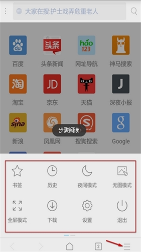 XBROWSER