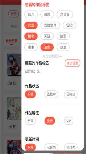 菠萝包轻小说