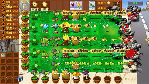 pvz金铲铲版