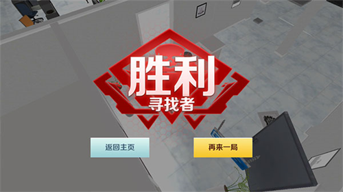 Gmod躲猫猫
