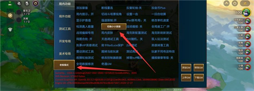 金铲铲之战单机版