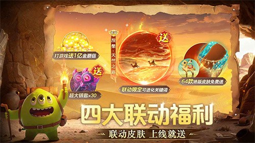 球球大作战截图2