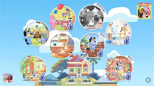 布鲁伊一起玩吧截图2