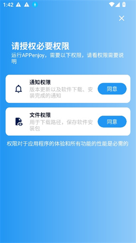 APPenjoy
