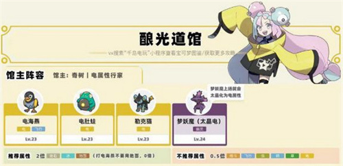 宝可梦朱紫手机版