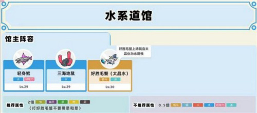 宝可梦朱紫手机版