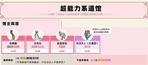 宝可梦朱紫手机版