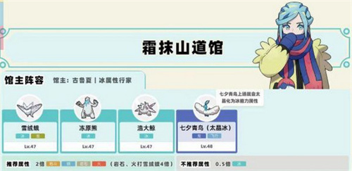 宝可梦朱紫手机版