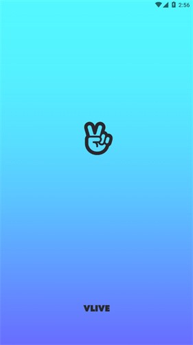 vlive安卓版截图1