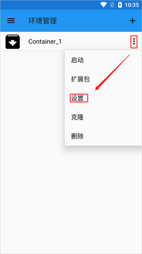 植物大战僵尸贝塔版