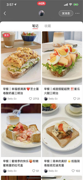 小红书美食app