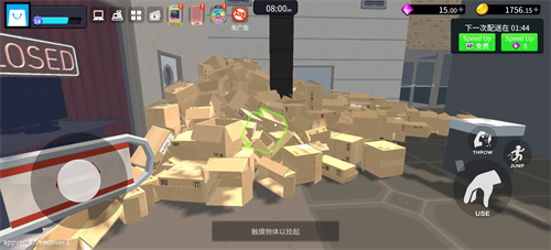 超市经理模拟器