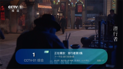 电视家5.0免费版2025新版本