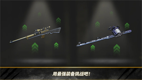 荒野猎人游戏截图1