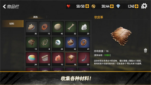 荒野猎人游戏截图2