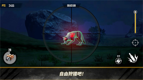 荒野猎人游戏截图3