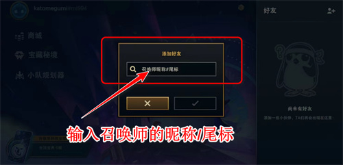 云顶之奕手机版