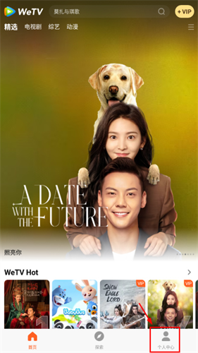 腾讯视频国际版